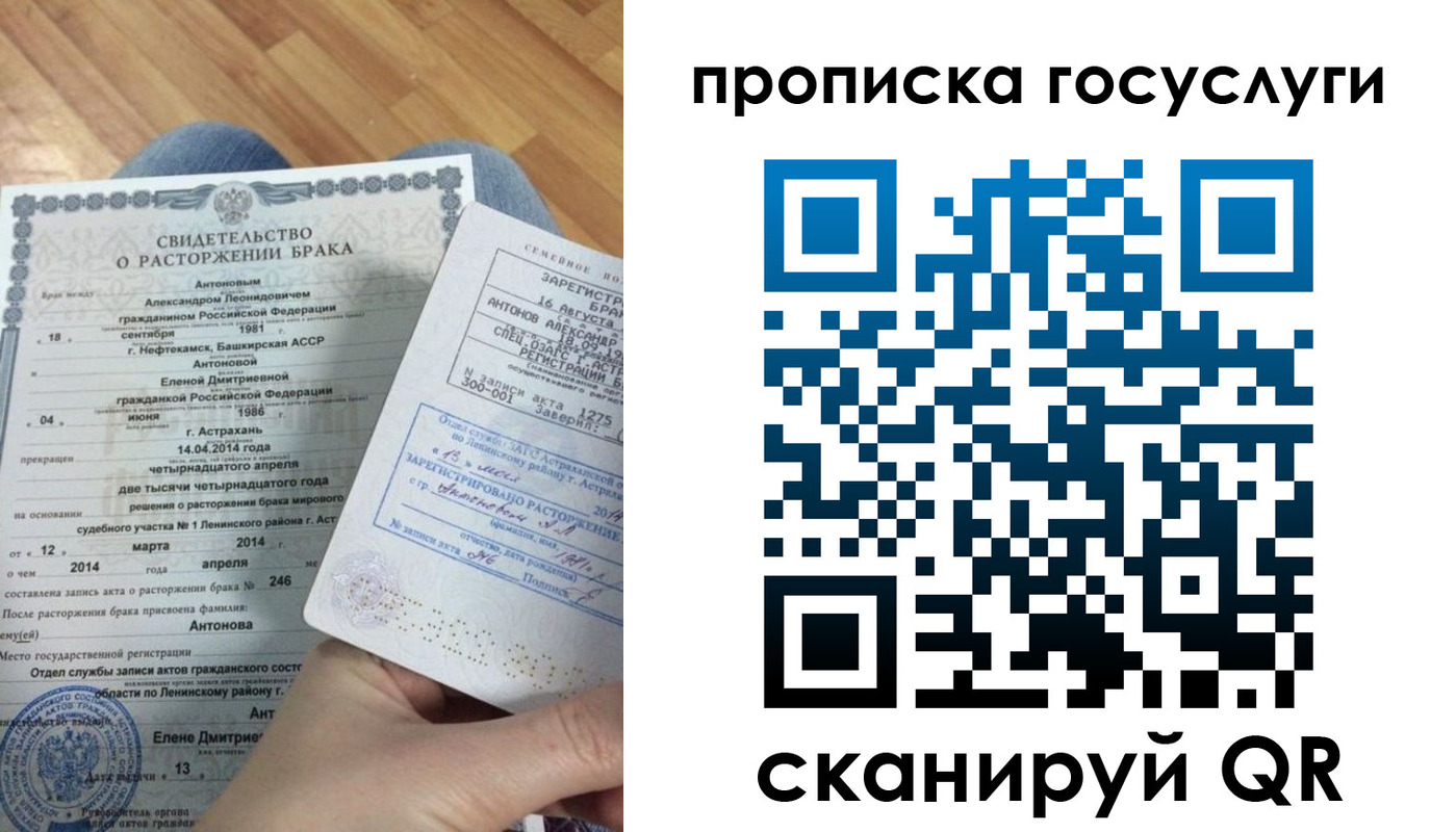 пропишу в квартире в Няндоме