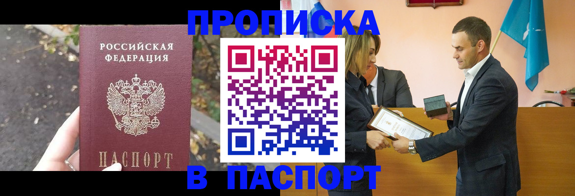 временная регистрация госуслуги в Няндоме