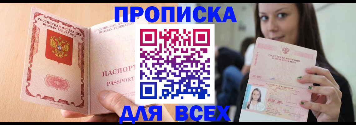 регистрация для школы в Няндоме