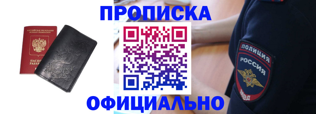 временная регистрация поиск в Няндоме