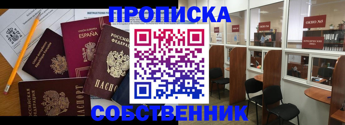 регистрация для дет. сада в Няндоме